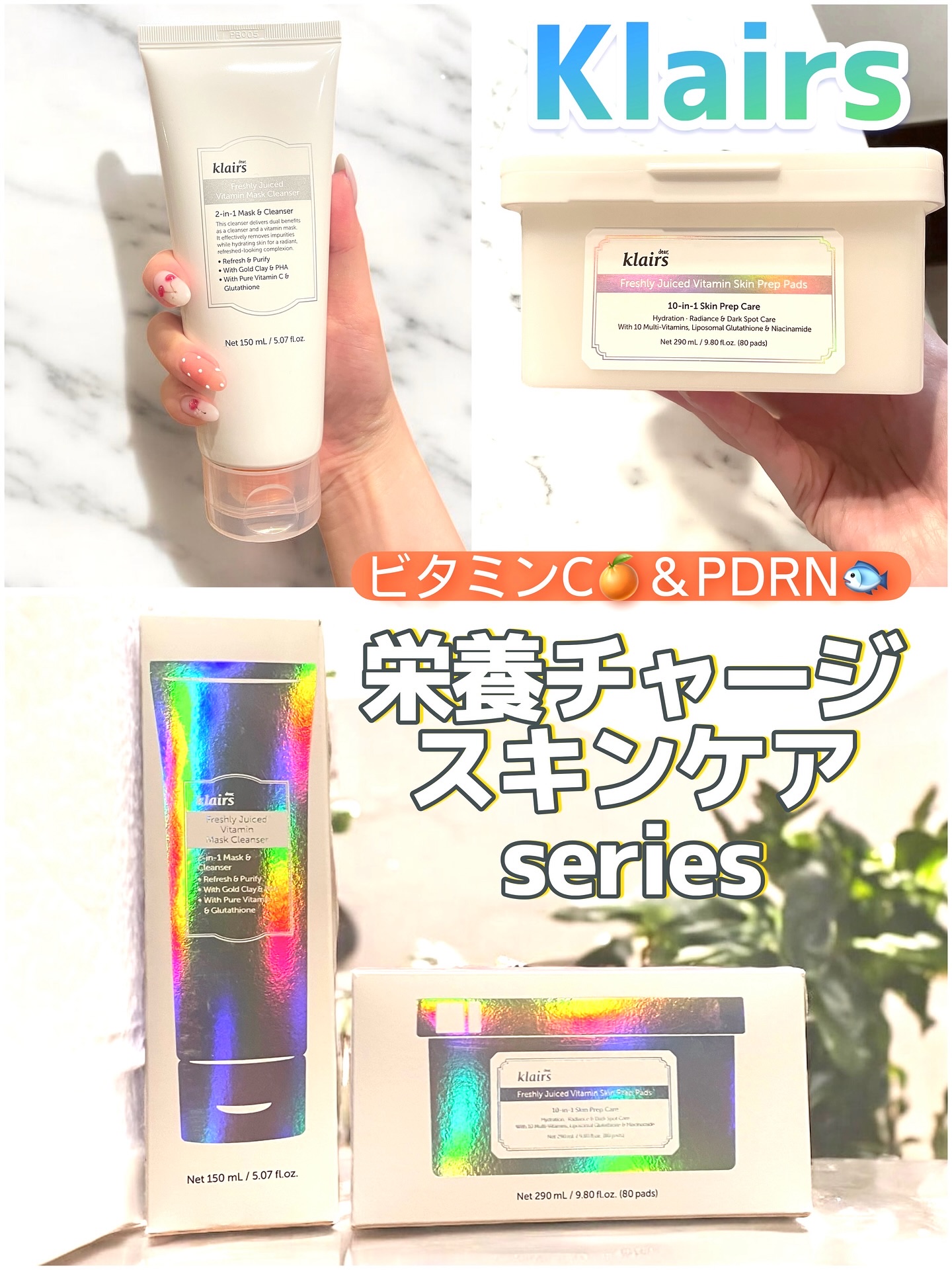 ビタグル10マスク/Klairs/シートマスク・パックを使ったクチコミ（1枚目）