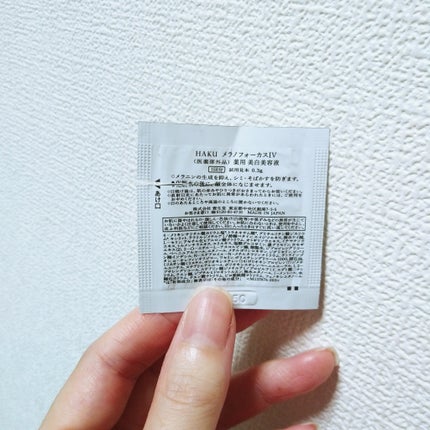 HAKU メラノフォーカスIV/HAKU/美容液を使ったクチコミ(2枚目)