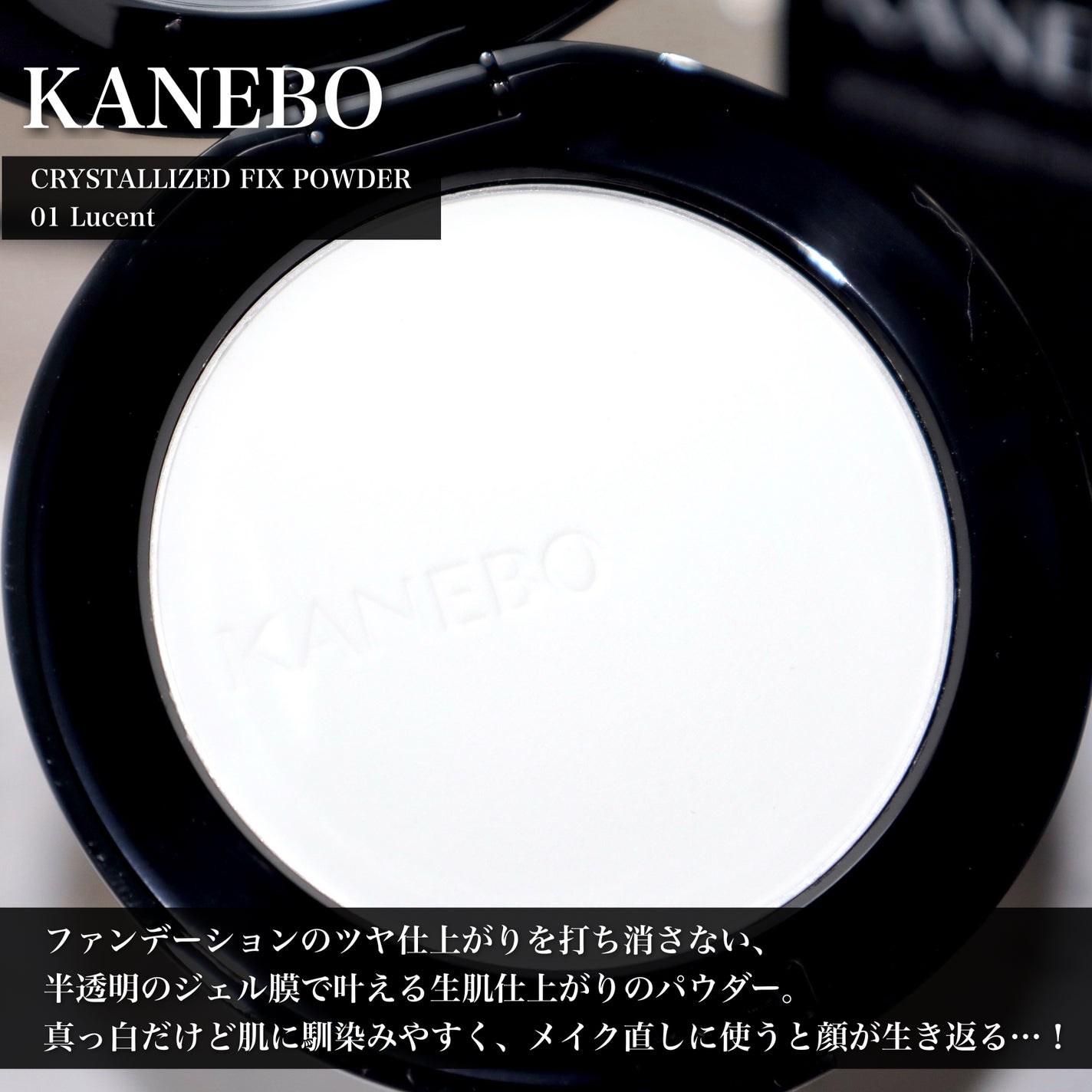 カネボウ ルージュスターブリーズ/KANEBO/口紅を使ったクチコミ(4枚目)