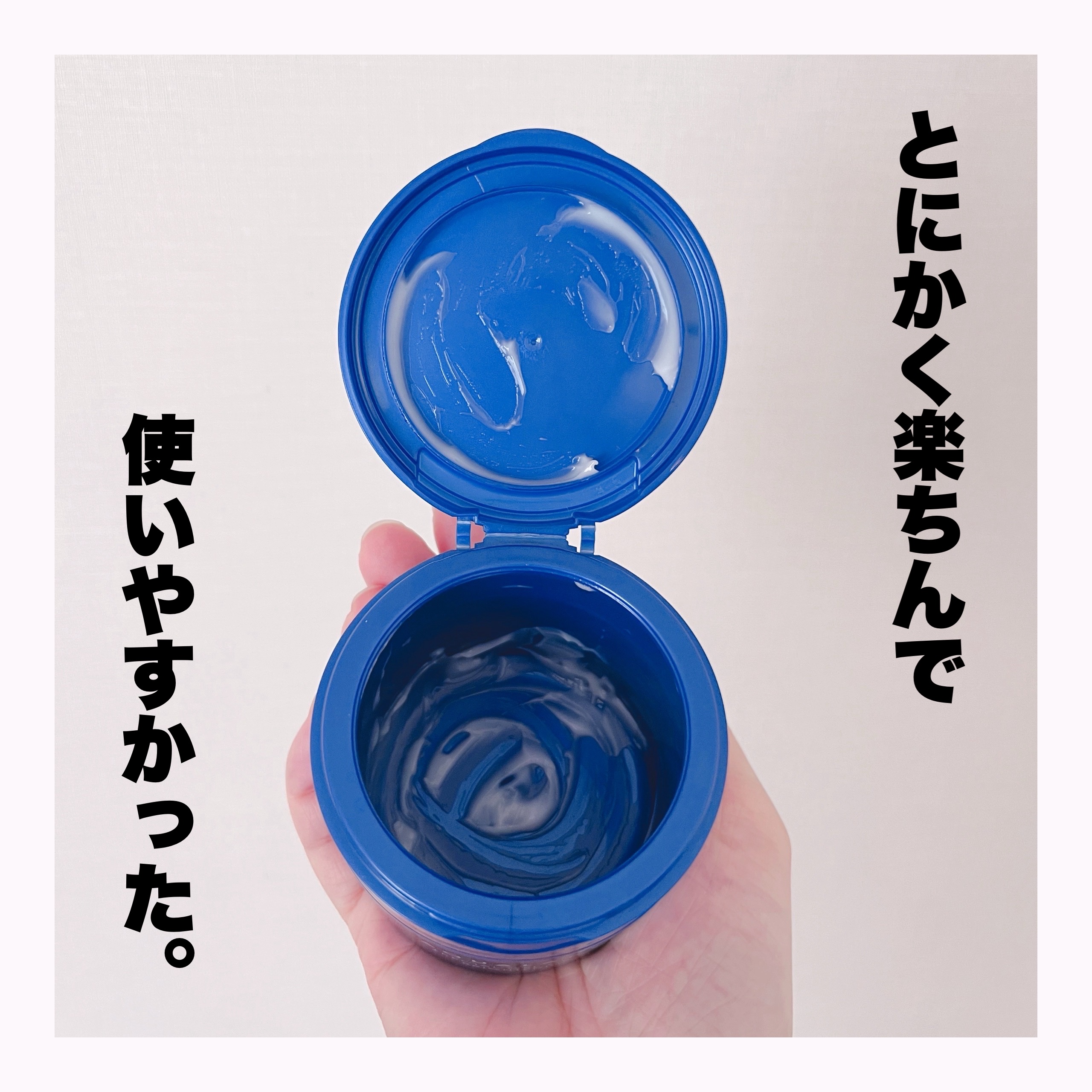 スペシャルジェルクリーム EX （ブライトニング） /アクアレーベル/オールインワン化粧品を使ったクチコミ（3枚目）