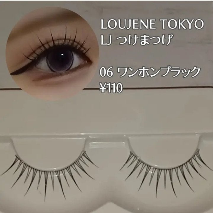 LJ つけまつげ/LOUJENE/その他を使ったクチコミ(2枚目)