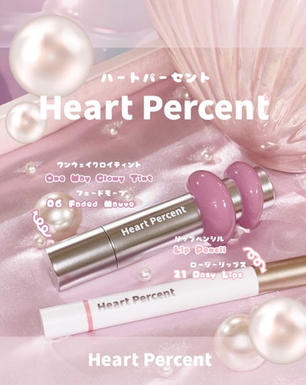 ayumi on LIPS 「__𝑃𝑅__𝐻𝑒𝑎𝑟𝑡𝑃𝑒𝑟𝑐𝑒𝑛𝑡_𝑂𝑛𝑒𝑊𝑎𝑦𝐺𝑙𝑜𝑤𝑦𝑇..」(1枚目)