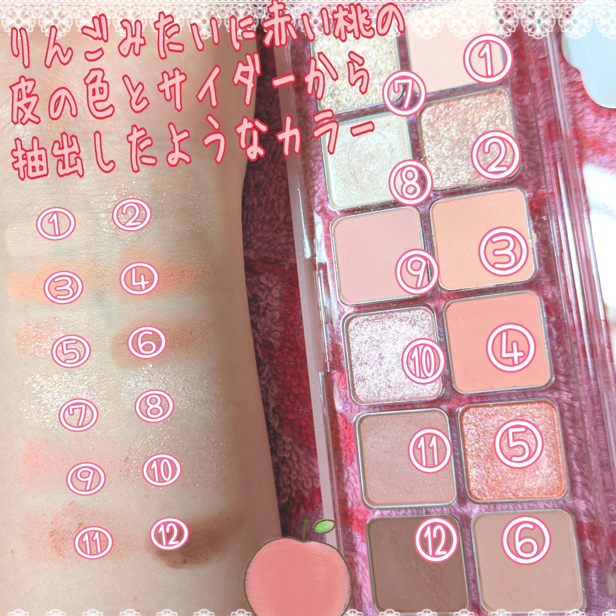 プロ アイ パレット エアー/CLIO/アイシャドウパレットを使ったクチコミ（3枚目）