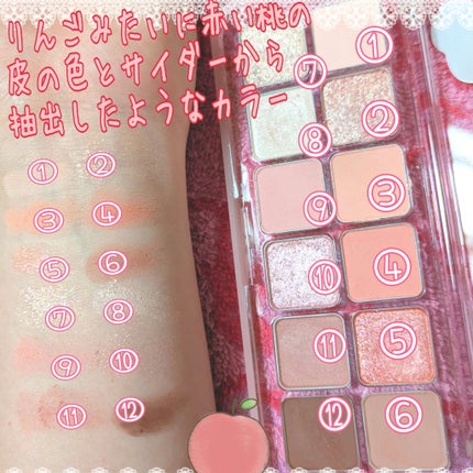 プロ アイ パレット エアー/CLIO/アイシャドウパレットを使ったクチコミ(3枚目)