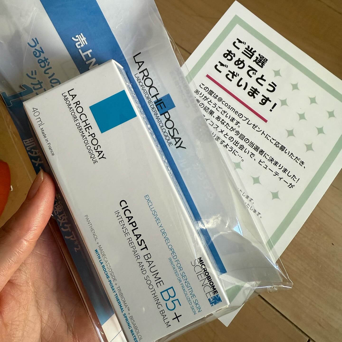 を使ったクチコミ（2枚目）