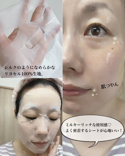 ブラックPDRN デイリーシートマスク/ネイチャーリパブリック/シートマスク・パックを使ったクチコミ(4枚目)