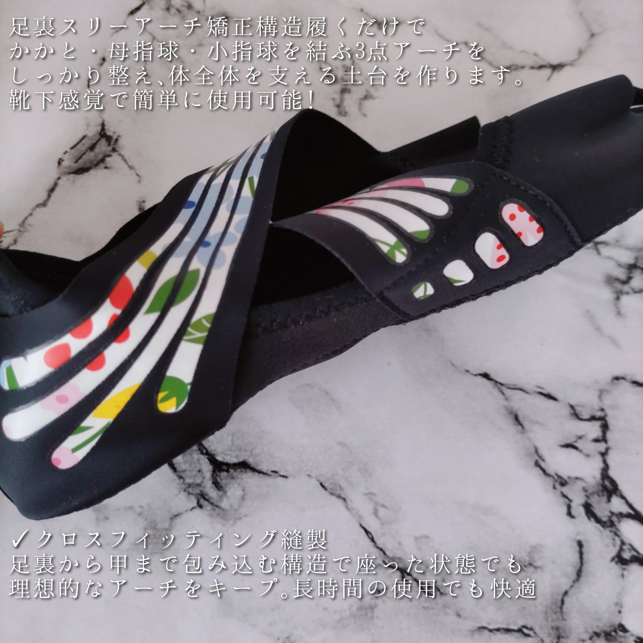 新品2個セット☆ランウェイキュアソール☆M☆22.5〜23.5cm ランウェイ