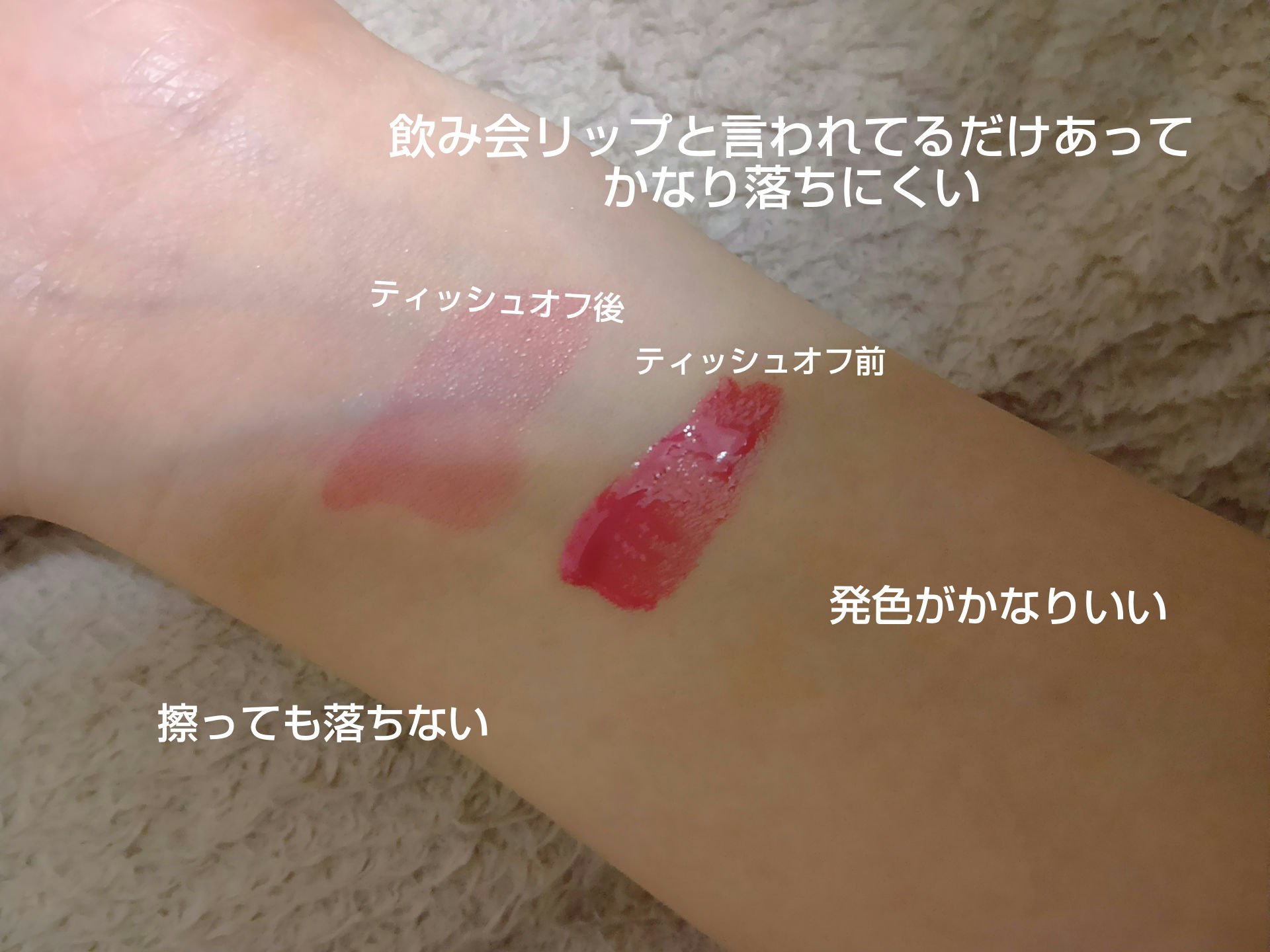 を使ったクチコミ（3枚目）