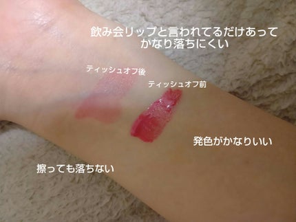 を使ったクチコミ(3枚目)