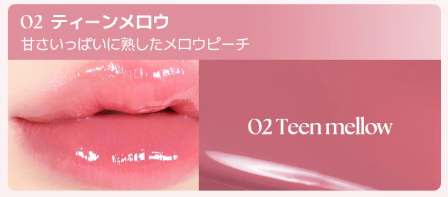 ウォータフルグロウティント/wakemake/リップティントを使ったクチコミ(4枚目)