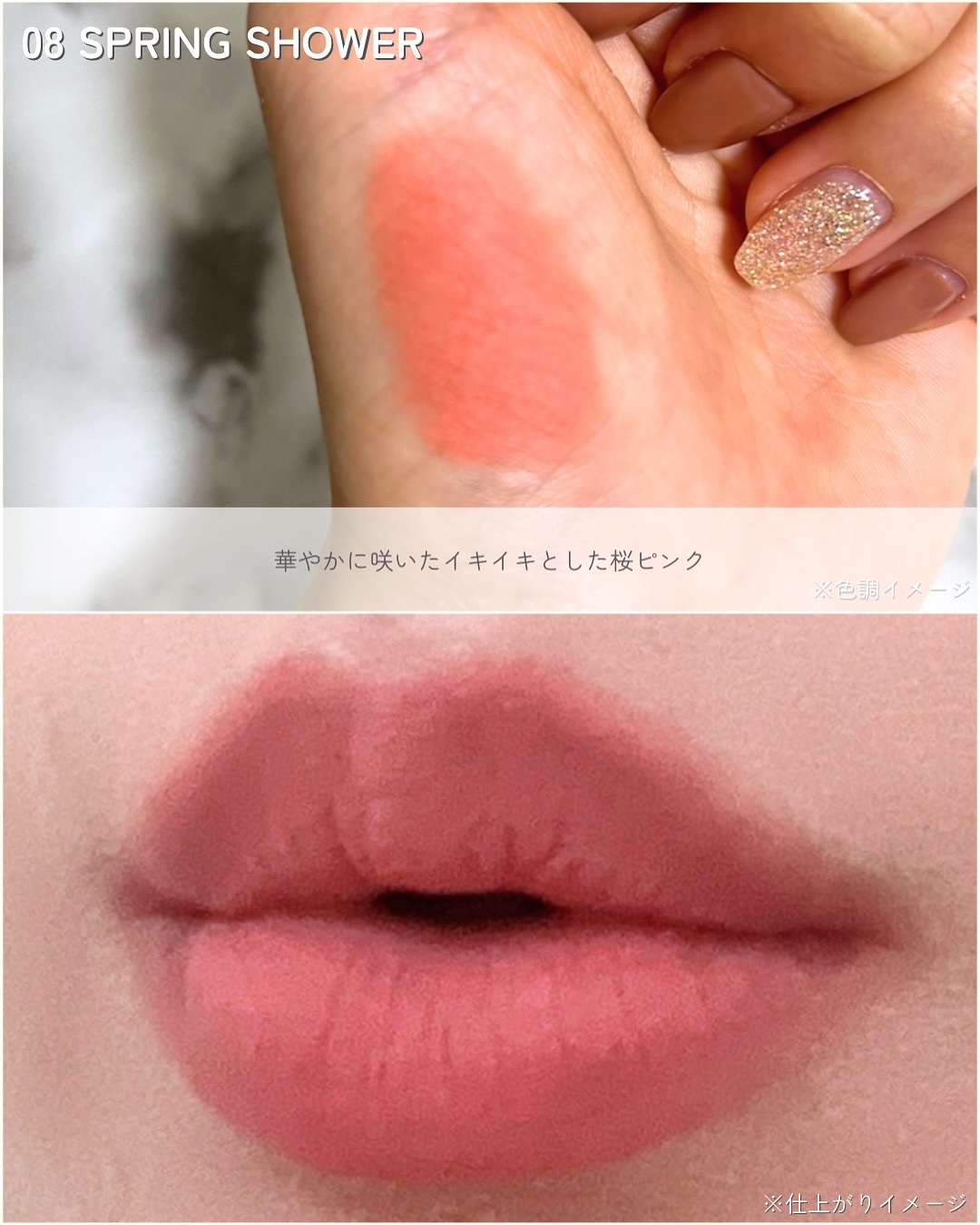 タイアップカバーティント/MUZIGAE MANSION/リップティントを使ったクチコミ（3枚目）