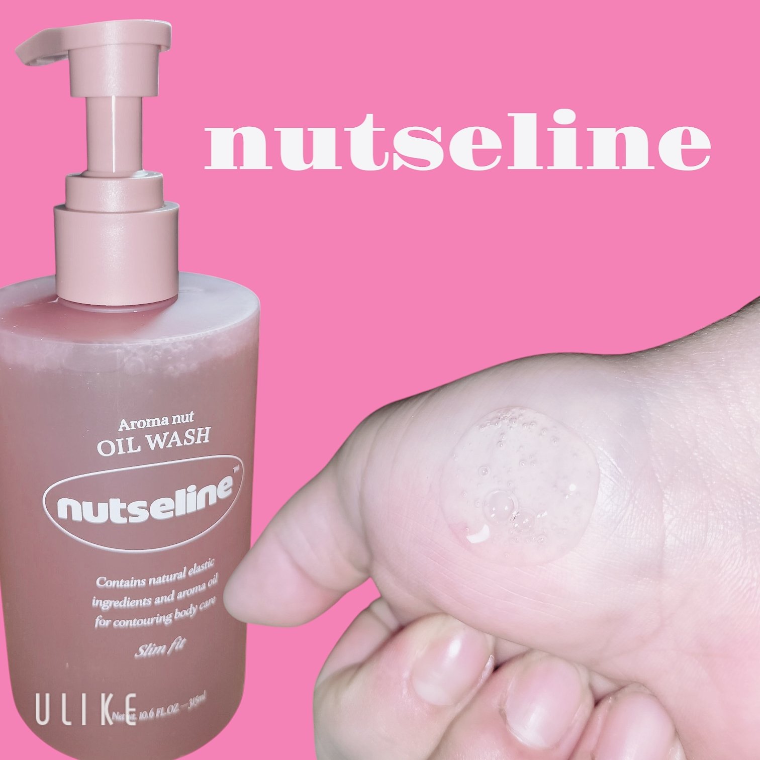 グレースクラブ/nutseline/ボディスクラブを使ったクチコミ（2枚目）