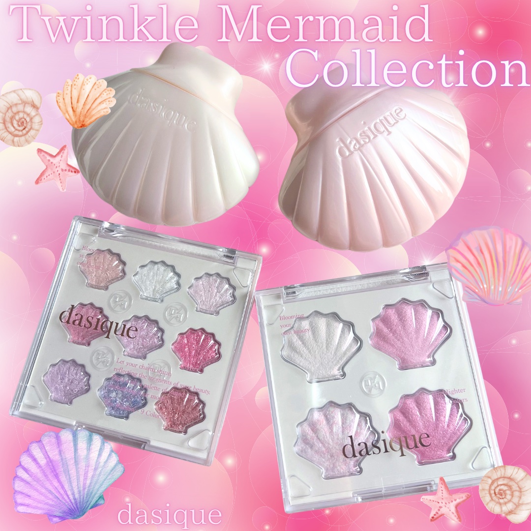 シャドウパレット/dasique/アイシャドウパレットを使ったクチコミ（1枚目）