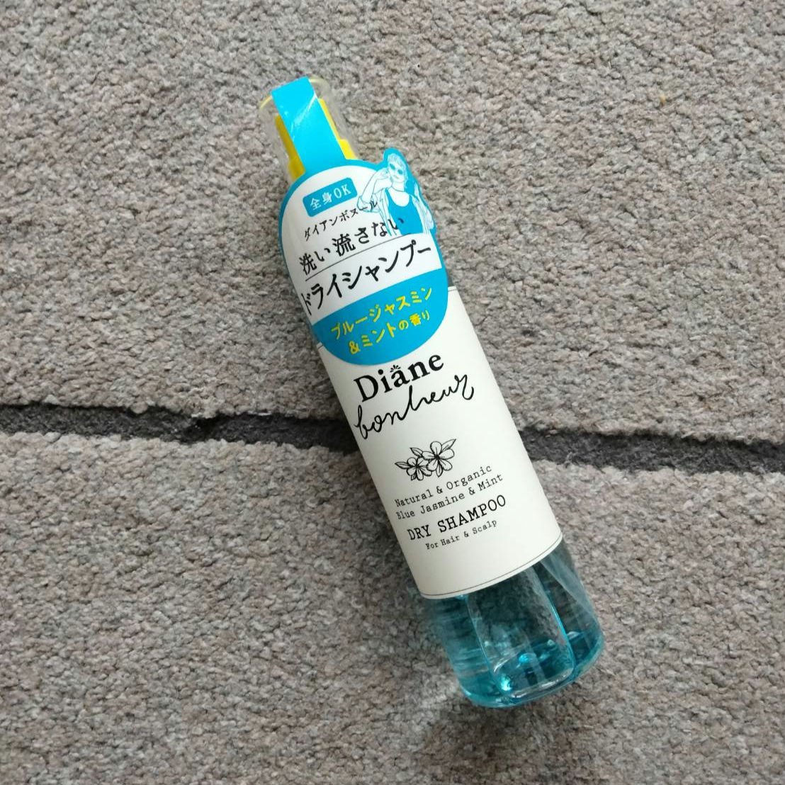 ダイアンボヌール ドライシャンプー ブルージャスミン＆ミント/ダイアン/ドライシャンプーを使ったクチコミ（3枚目）