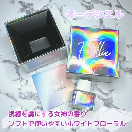 フォエリー インナーパフューム ホワイトフローラルの香り/Foellie/香水(レディース)を使ったクチコミ(3枚目)