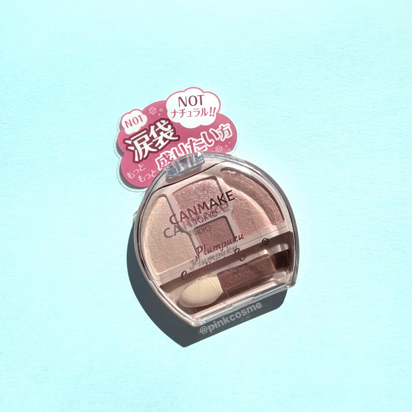 プランぷくコーデアイズNeo/キャンメイク/アイシャドウを使ったクチコミ(7枚目)