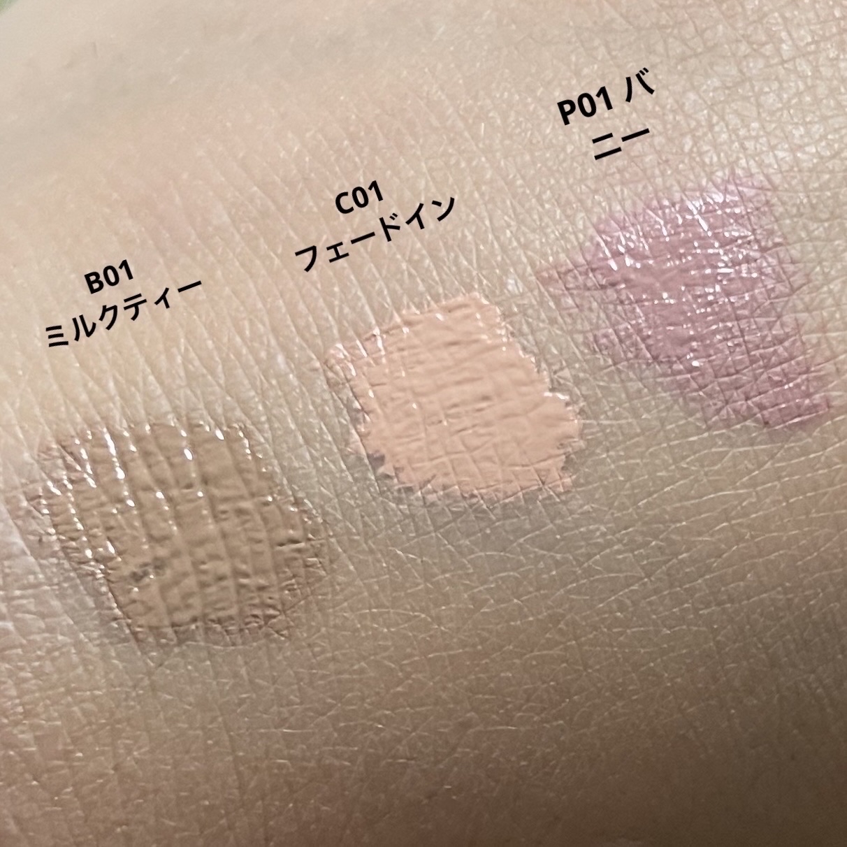 インスパイアスキニーブロウカラ/mude./眉マスカラを使ったクチコミ（3枚目）