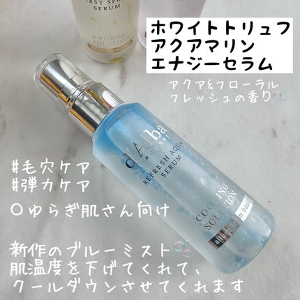 ダルバ ホワイトトリュフファーストスプレーセラム/ダルバ/ミスト状化粧水を使ったクチコミ(4枚目)