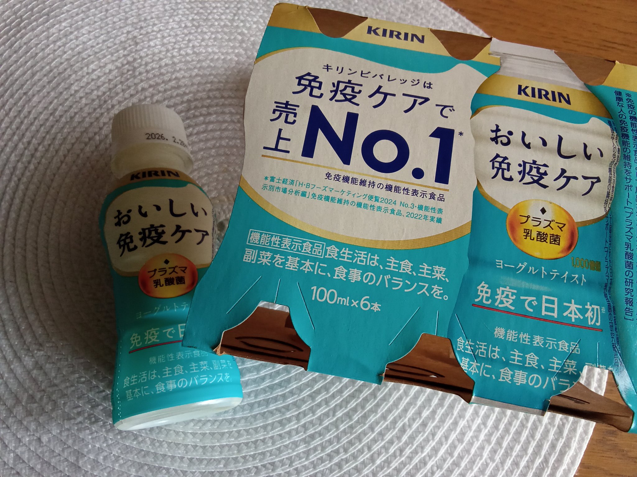 おいしい免疫ケア/キリン/乳酸菌飲料を使ったクチコミ（1枚目）