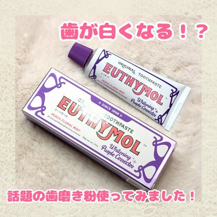 ホワイトパープル歯みがき ピーチフローラルミントの香り/EUTHYMOL/歯磨き粉を使ったクチコミ(1枚目)