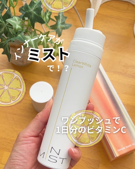 ClearWhite Lemon/IN MIST/å¥åº·ãµããªã¡ã³ãã䜿ã£ãã¯ãã³ãïŒ1æç®ïŒ
