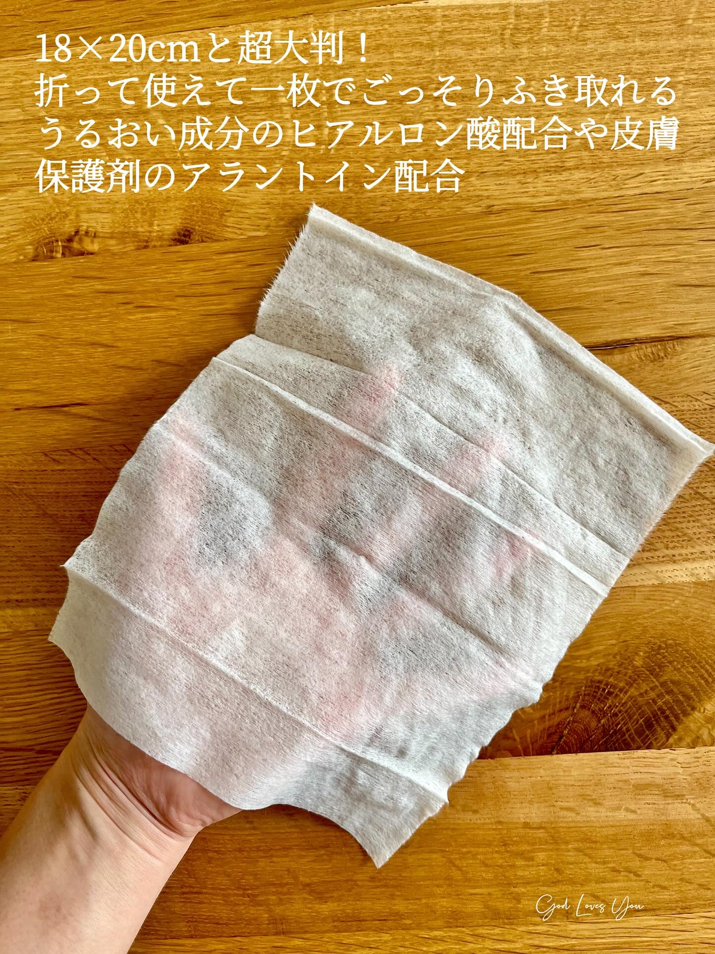 薬用おしりふき/Dr.Heart/その他を使ったクチコミ（2枚目）