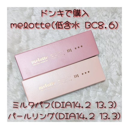 TOPARDS 1day/TOPARDS/ワンデー(1DAY)カラコンを使ったクチコミ(2枚目)