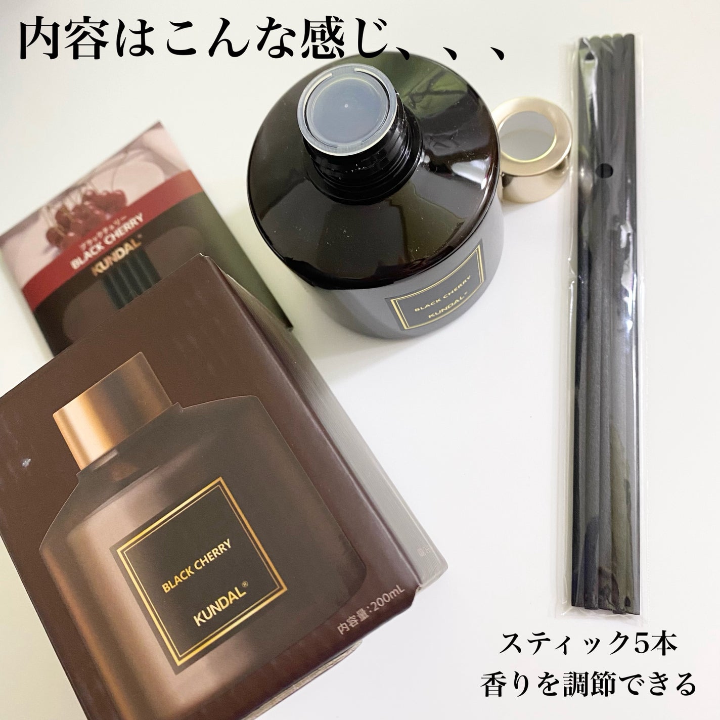 パフュームディフューザー/KUNDAL/ルームフレグランスを使ったクチコミ(3枚目)