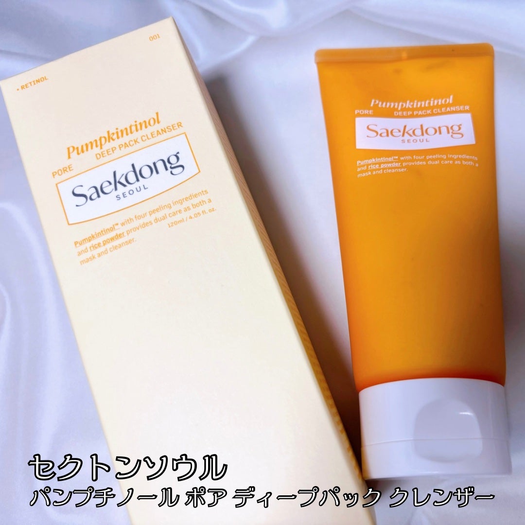 PUMPKINTINOL パッククレンザー/Saekdong SEOUL/洗顔フォームを使ったクチコミ(3枚目)