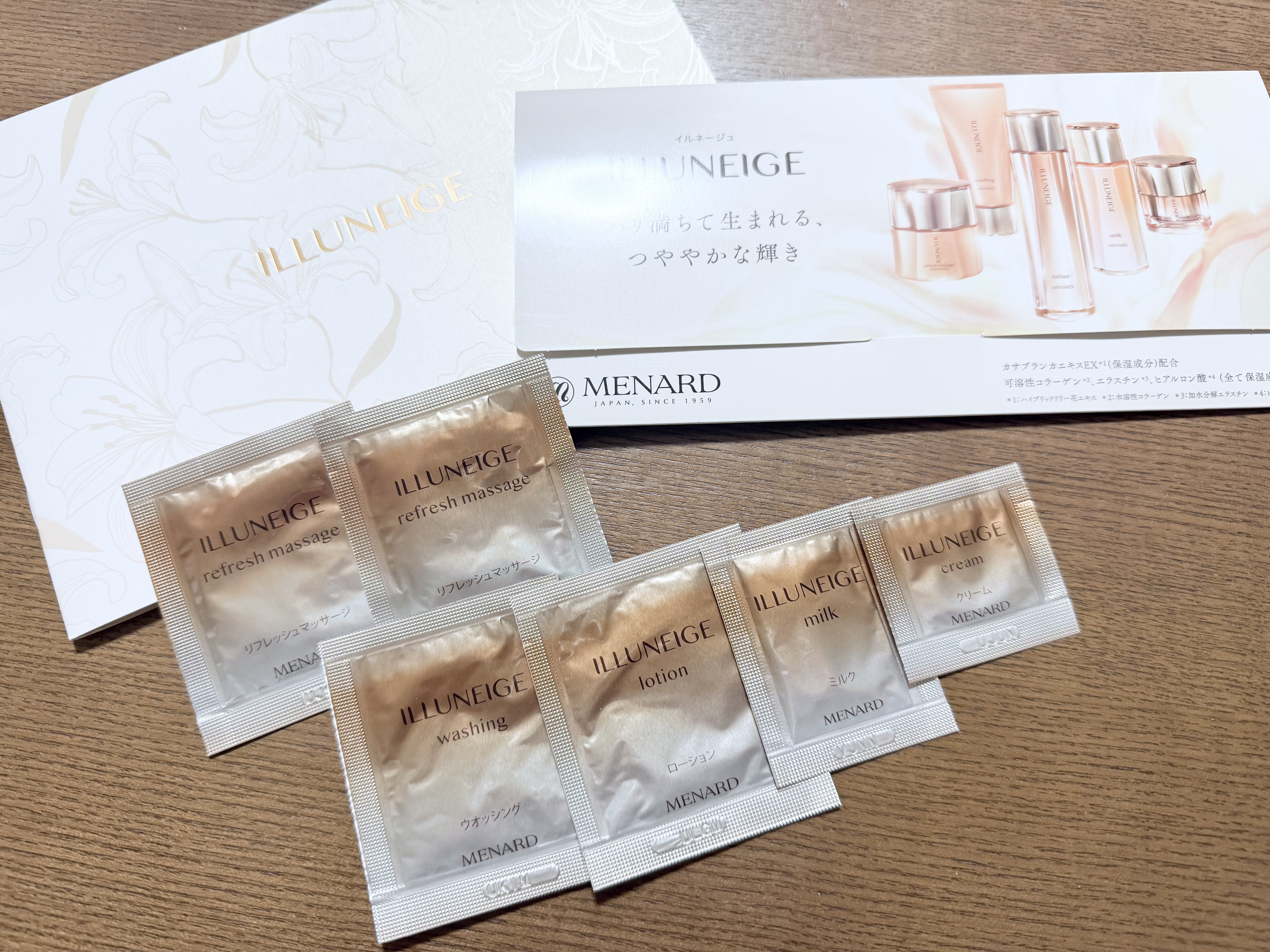 リフレッシュマッサージ/イルネージュ/マッサージクリームを使ったクチコミ（1枚目）