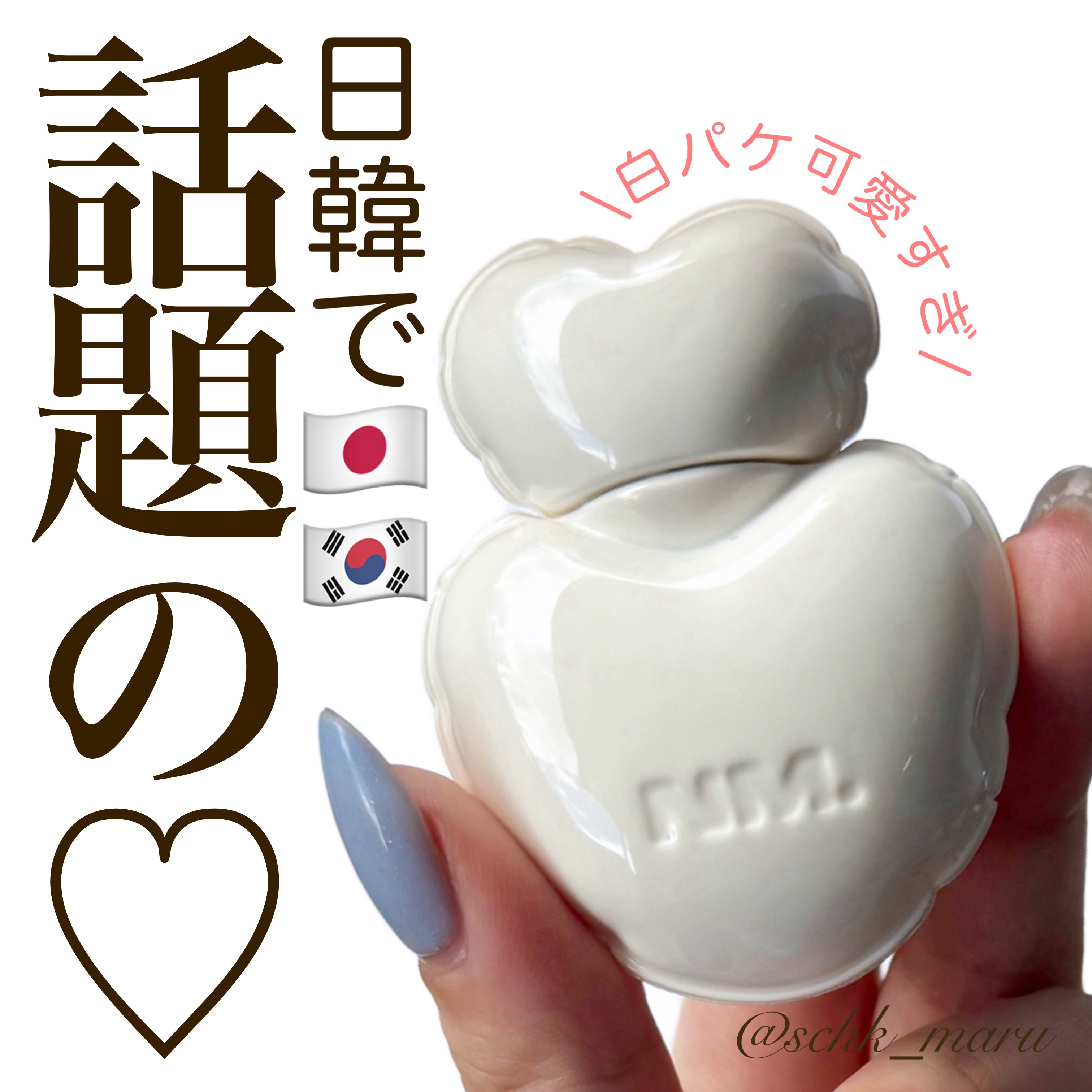 ネーミング グロウ ハートリップティント/NAMING./リップティントを使ったクチコミ（1枚目）