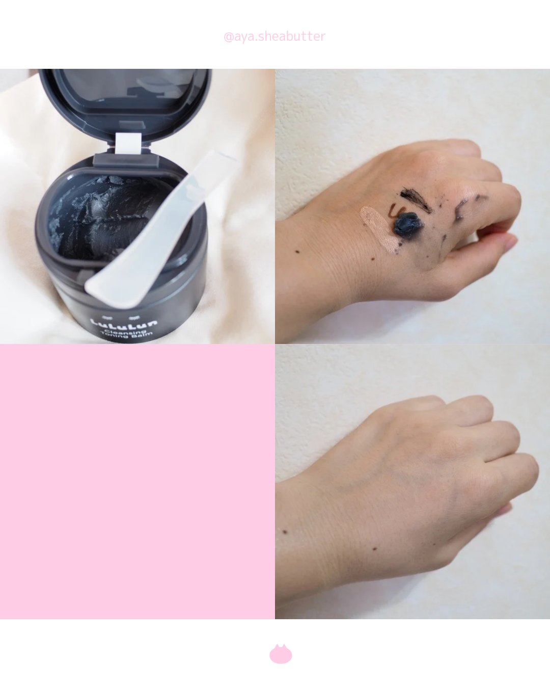 ルルルンクレンジング トーニングバーム CLEAR BLACK/ルルルン/クレンジングバームを使ったクチコミ（2枚目）