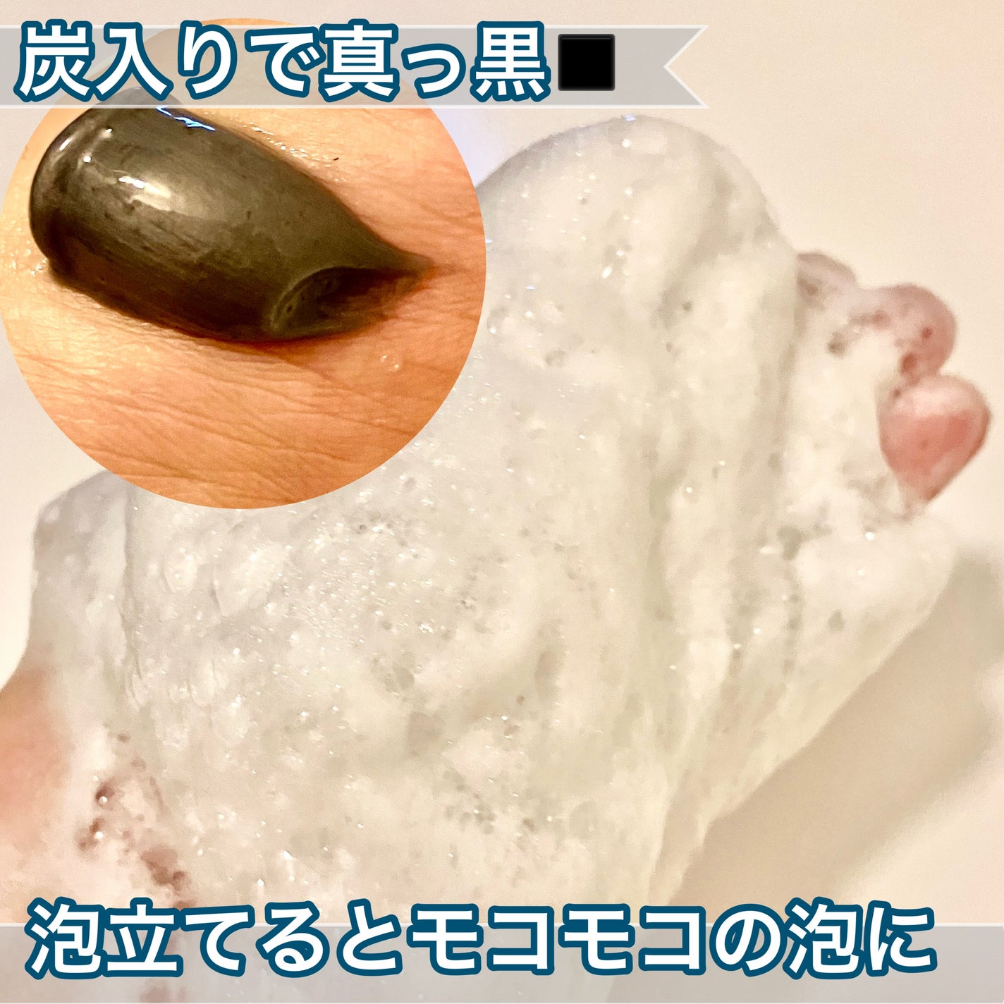 ポアクリア スクラブ ウォッシュ/ONE BY KOSE/洗顔フォームを使ったクチコミ(3枚目)