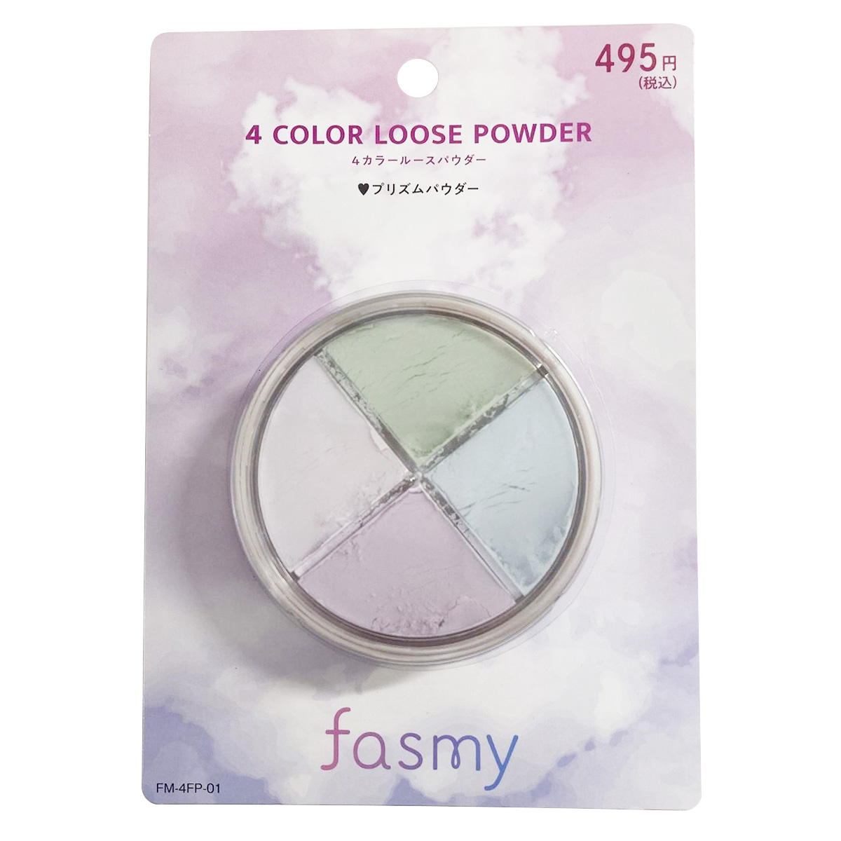 PB.fasmy 4 カラールースパウダー fasmy