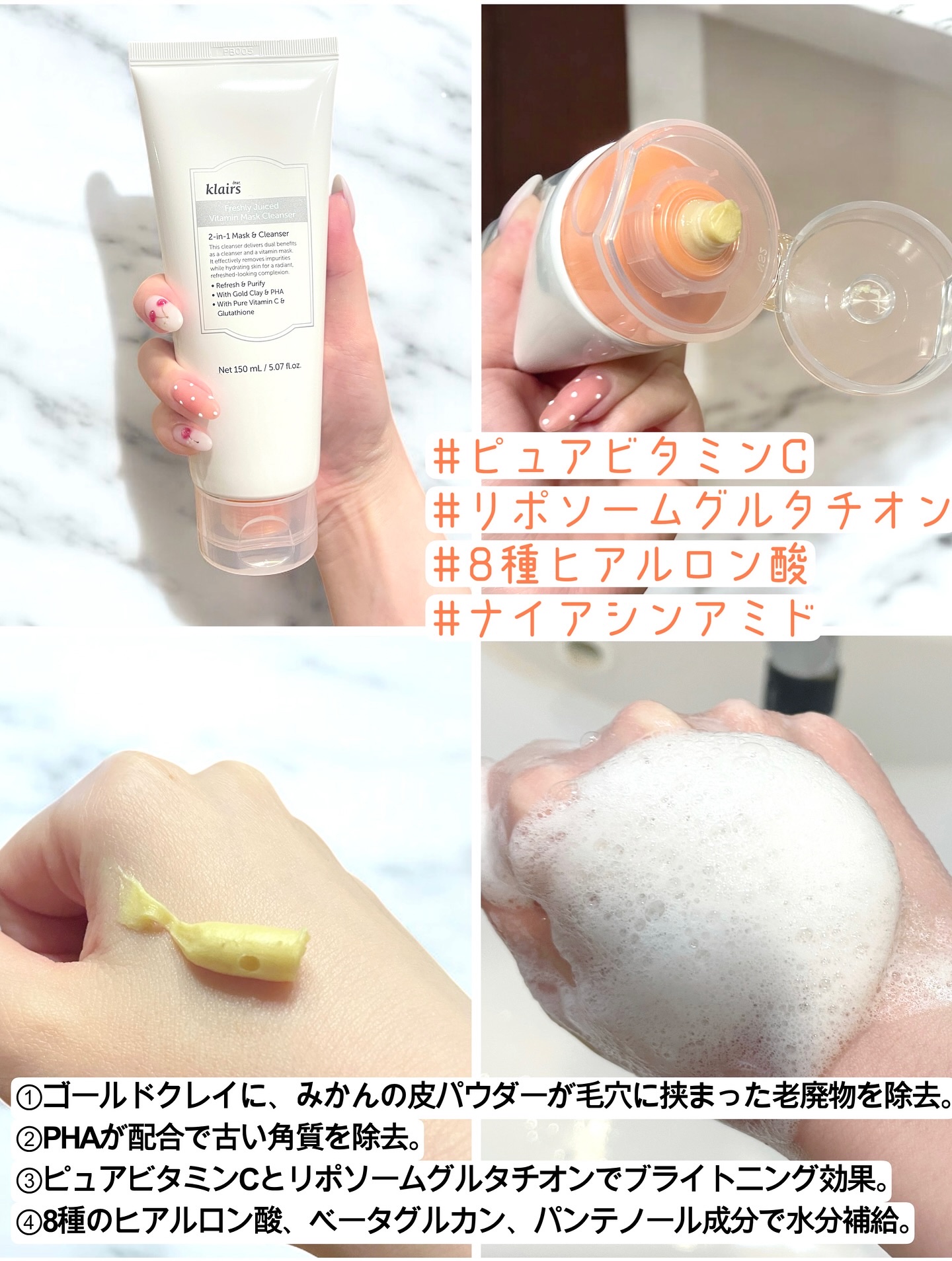 ビタグル10マスク/Klairs/シートマスク・パックを使ったクチコミ（2枚目）