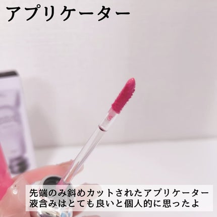 オブジェ グロッシー/MUZIGAE MANSION/リップグロスを使ったクチコミ(3枚目)