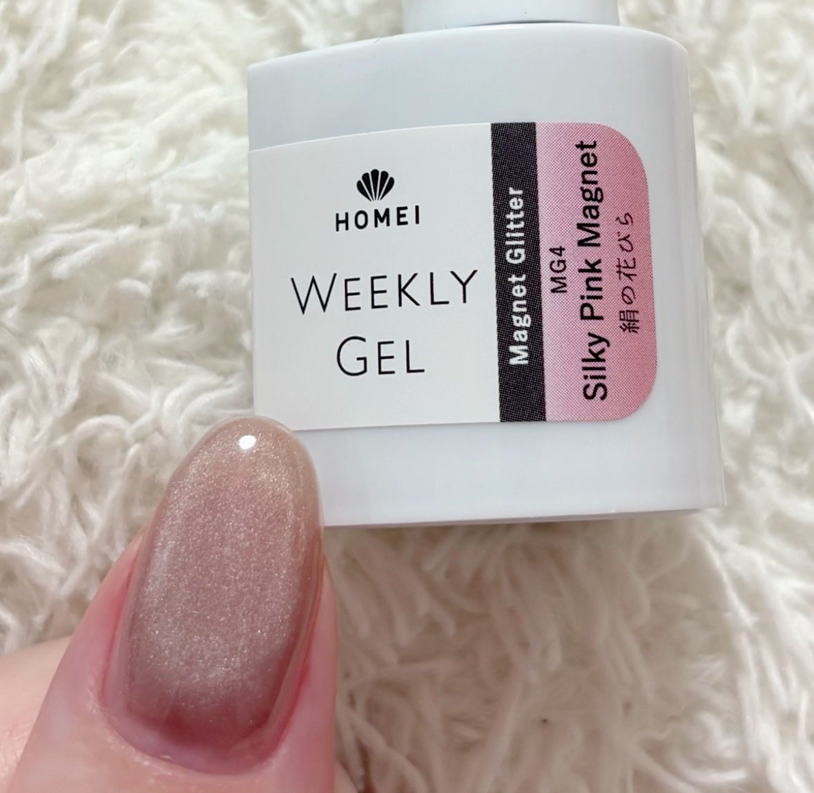 HOMEI ウィークリージェル/HOMEI/ジェルネイルを使ったクチコミ(1枚目)