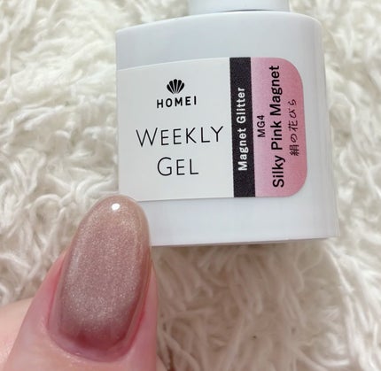 HOMEI ウィークリージェル/HOMEI/ジェルネイルを使ったクチコミ(1枚目)
