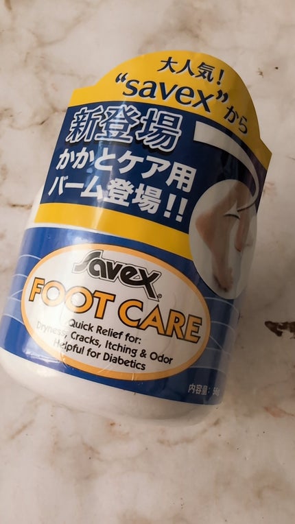 ハンド&ボディ モイストクリーム キンモクセイの香り/AHALO BUTTER/ハンドクリームを使ったクチコミ(2枚目)