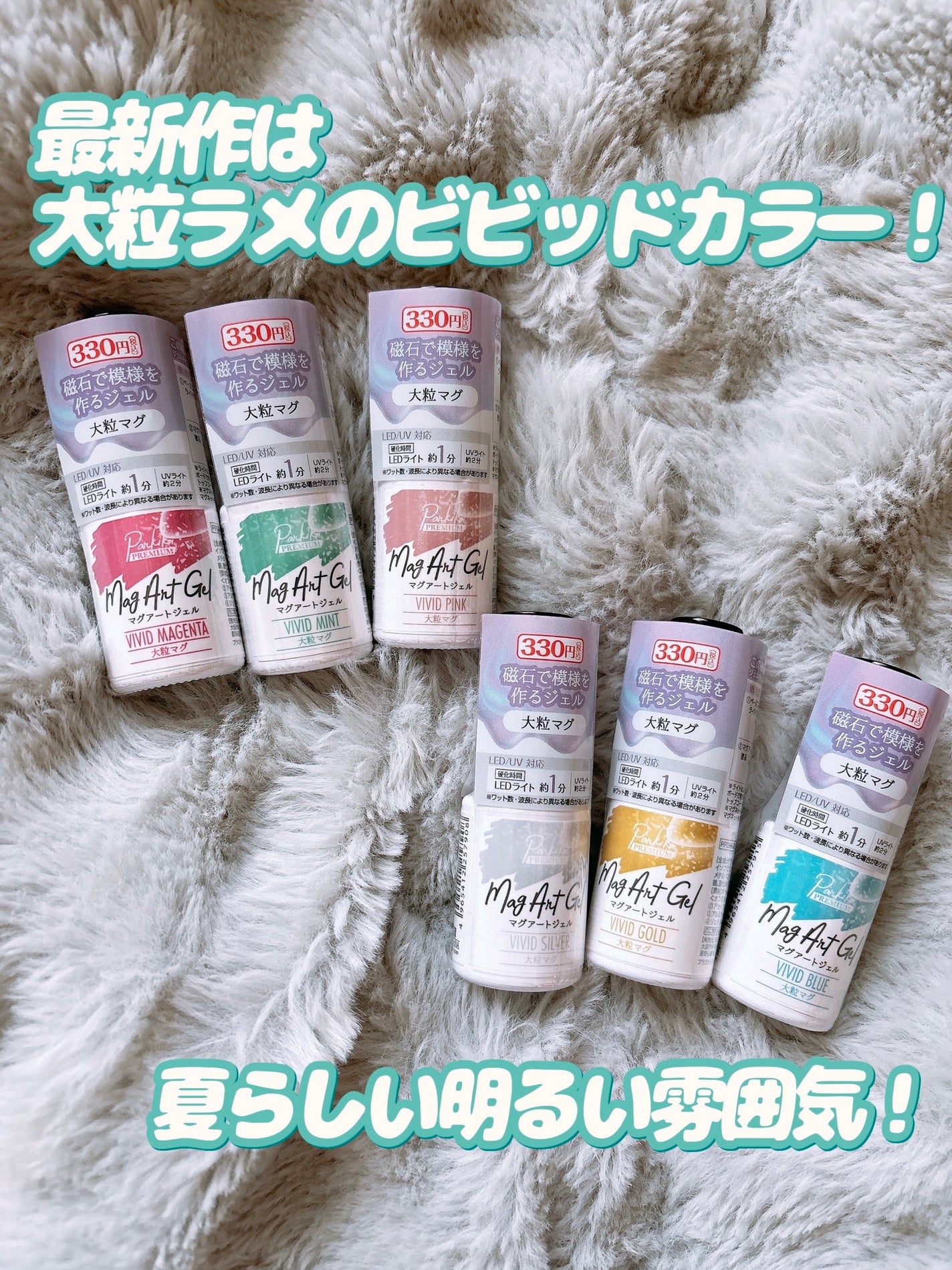 パルP マグアートジェル/parkikoi/ジェルネイルを使ったクチコミ(2枚目)