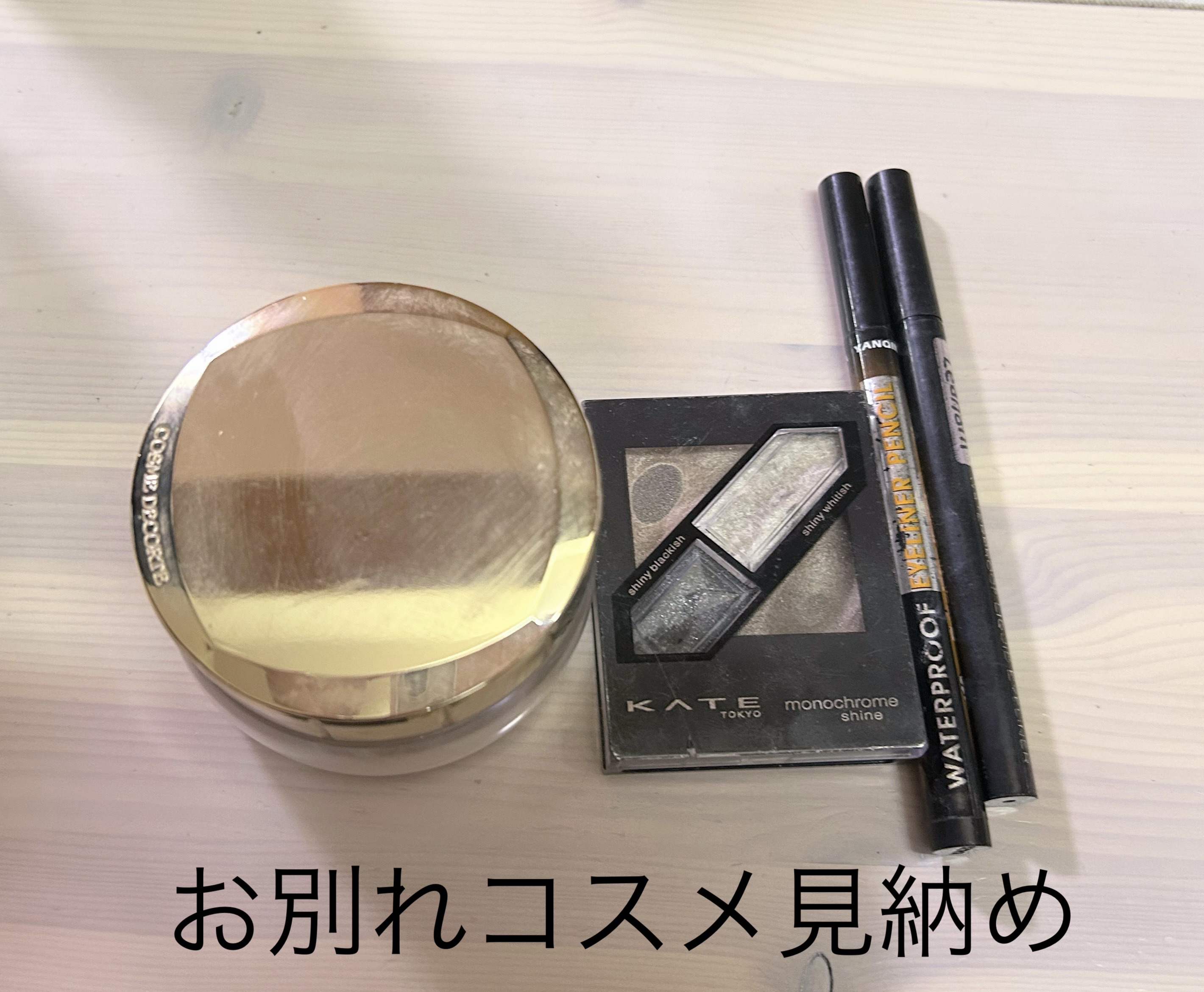 モノクロームシャイン/KATE/アイシャドウパレットを使ったクチコミ（1枚目）