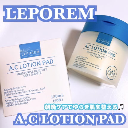 LENA on LIPS 「#魅せ肌のつるすべケア.♡@leporem_japanLEPO..」(1枚目)