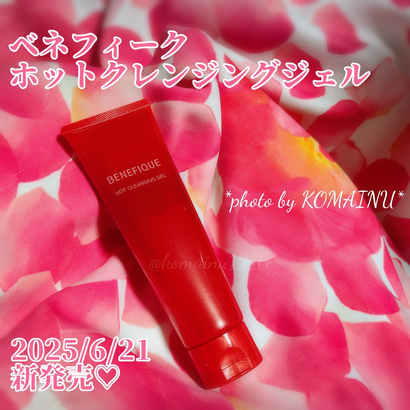 ベネフィーク ホットクレンジングジェル/BENEFIQUE/クレンジングジェルを使ったクチコミ(1枚目)