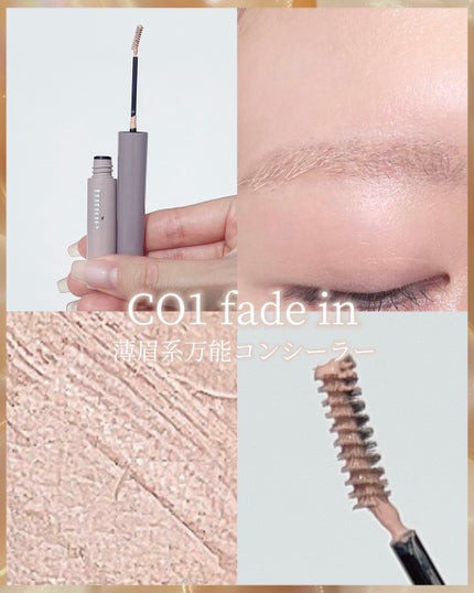 インスパイアスキニーブロウカラ/mude/眉マスカラを使ったクチコミ(4枚目)