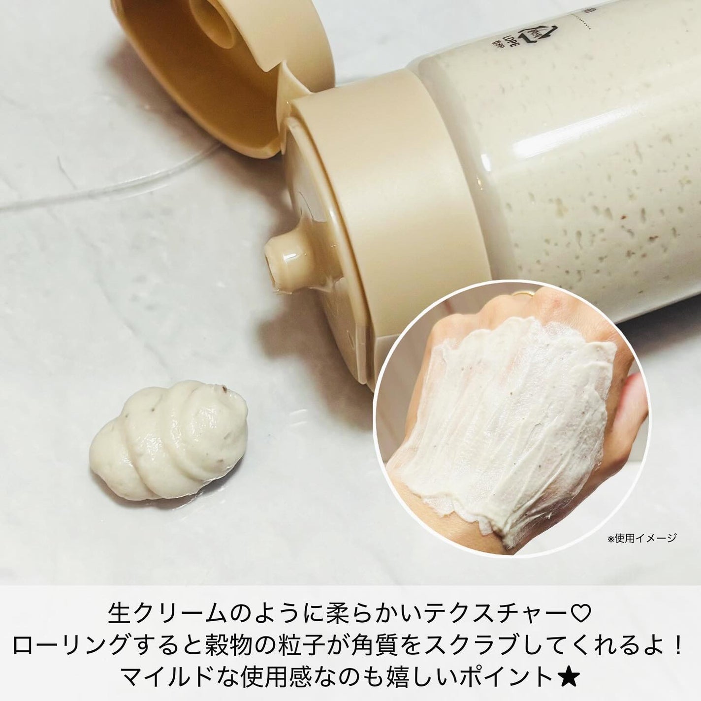 saya on LIPS 「FULLYハトムギナイアシンアミドパック120ml1990円(..」(3枚目)