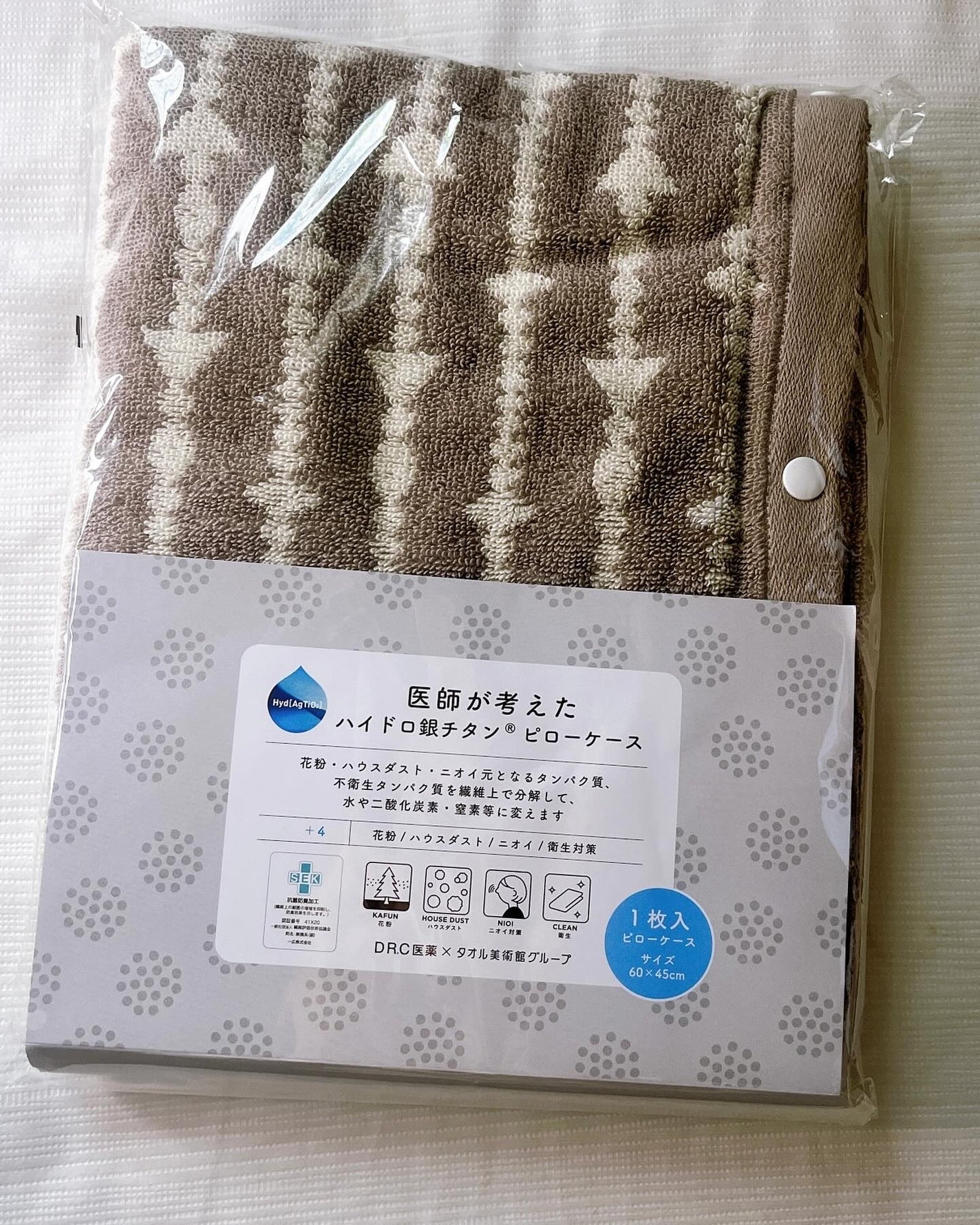 ひとりコスメ部 フォロバ100 on LIPS 「夏の季節に寝汗、匂い、対策に!次世代タオル ピローケースサイズ..」(7枚目)