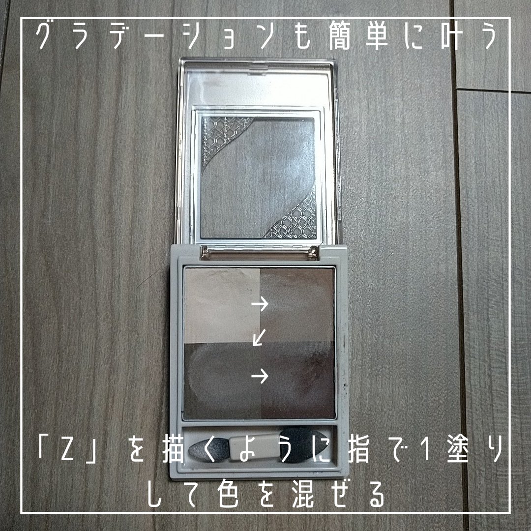 ニュアンス マット クリエイター/Visée/アイシャドウパレットを使ったクチコミ（2枚目）