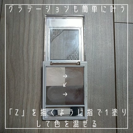ニュアンス マット クリエイター/Visée/アイシャドウパレットを使ったクチコミ(2枚目)