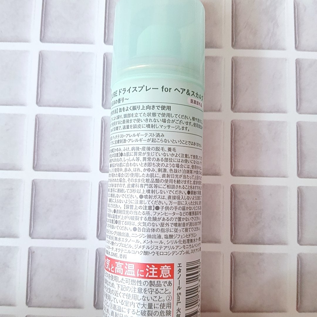 MQURE Scalp Care&Moist ドライスプレー for ヘア&スカルプ YOGAの香り 【医薬部外品】/MQURE/ドライシャンプーを使ったクチコミ(2枚目)