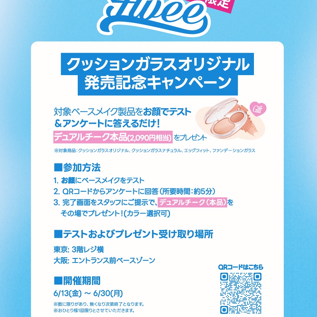 デュアルチークメロウ PK02 フォールインハイキー/fwee/ジェル・クリームチークを使ったクチコミ（2枚目）